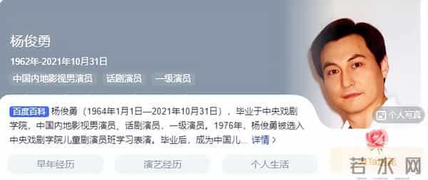 他5年间丧父丧母又丧妻,57岁被病魔夺取生命,留下儿子独自生活