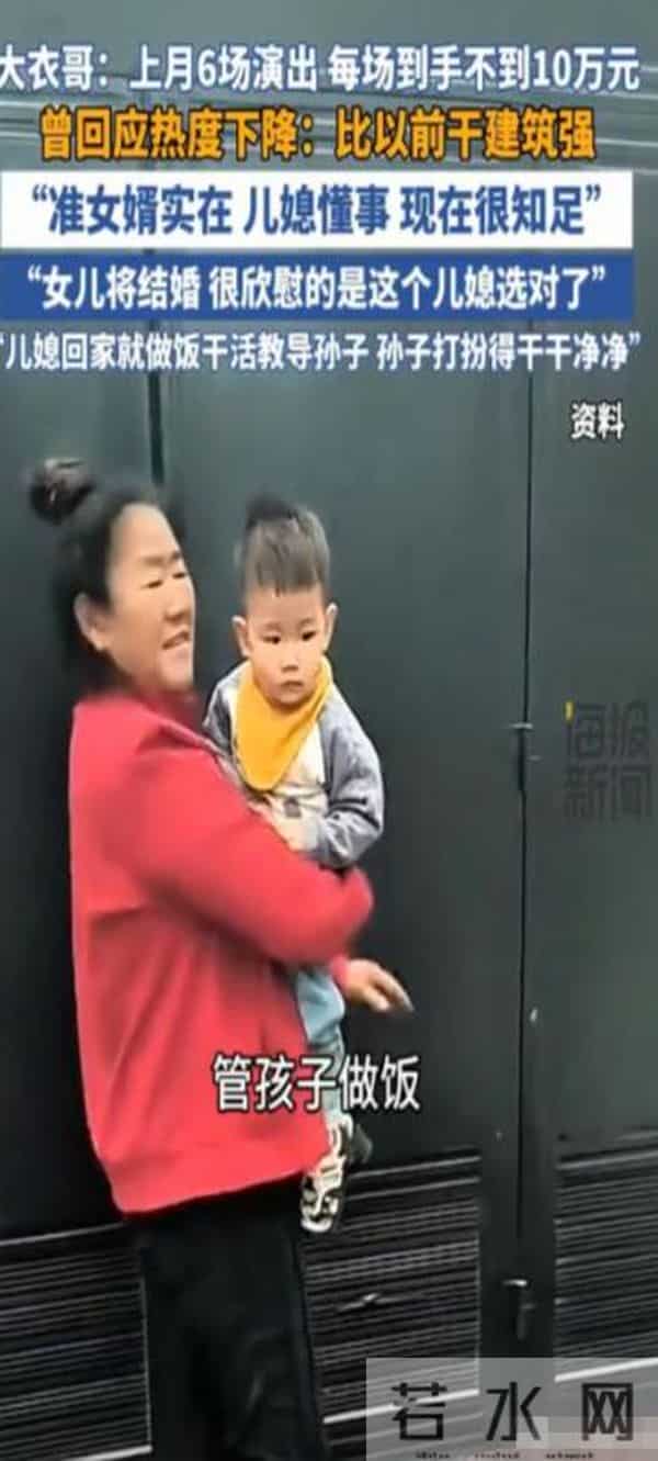 风水轮流转,接连传来喜讯的大衣哥,让前儿媳陈亚男悔得肠子都青了