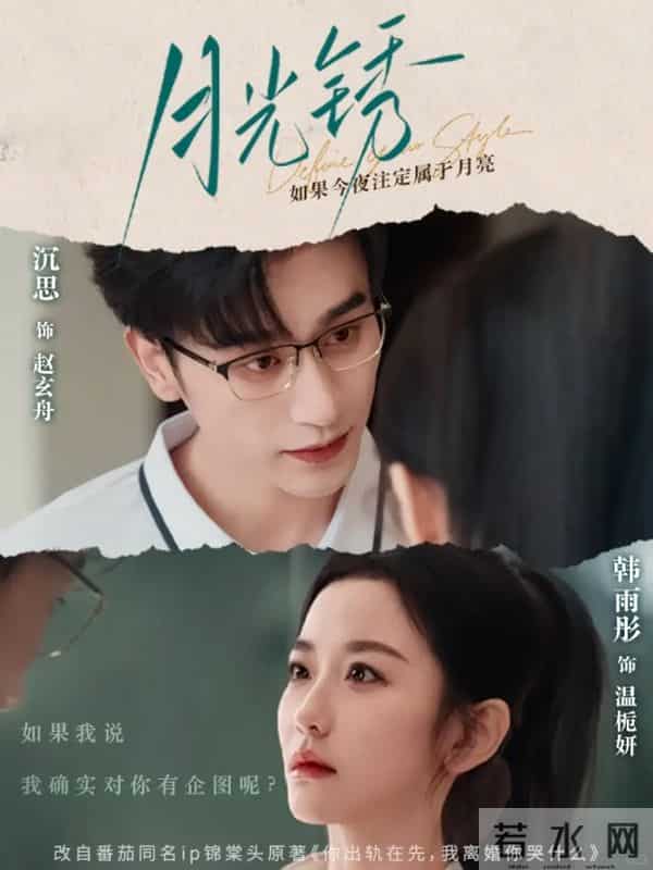 谁还没被沉思的短剧戳中！从青梅竹马到温柔霸总，部部上头