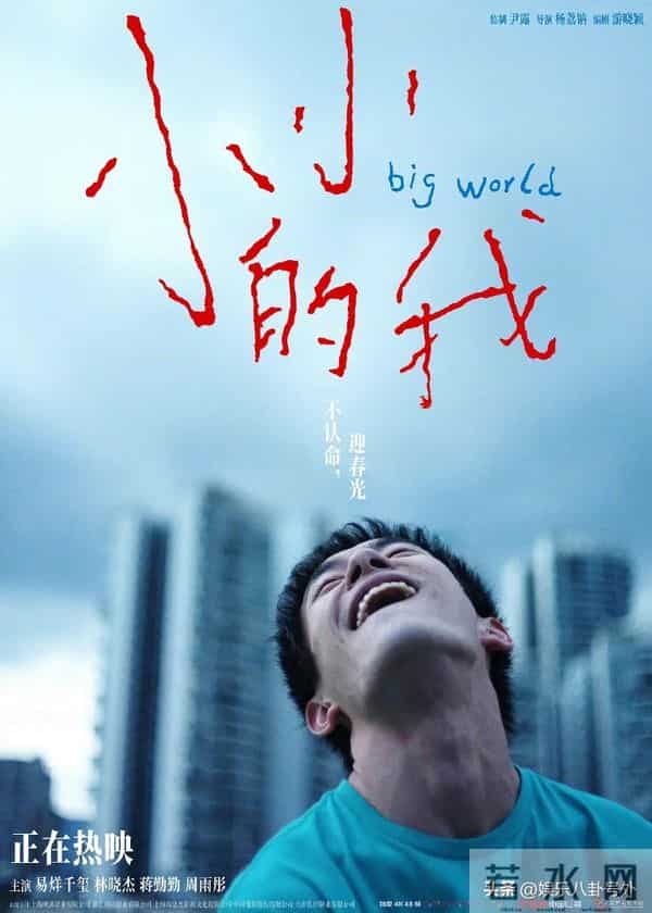 易烊千玺和李庚希上演了一场“咬脖”戏,末日禁忌恋磕疯了