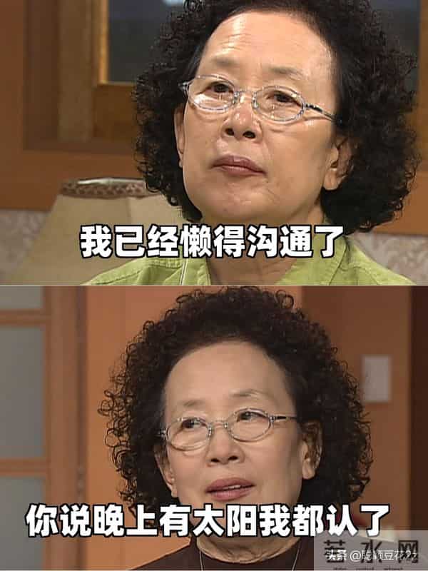 快看看搞笑一家人罗文姬皮到没边的搞笑文案搞笑文案