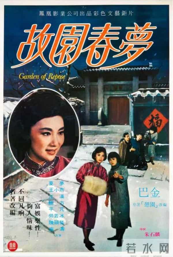 免费看电影！快来抢票