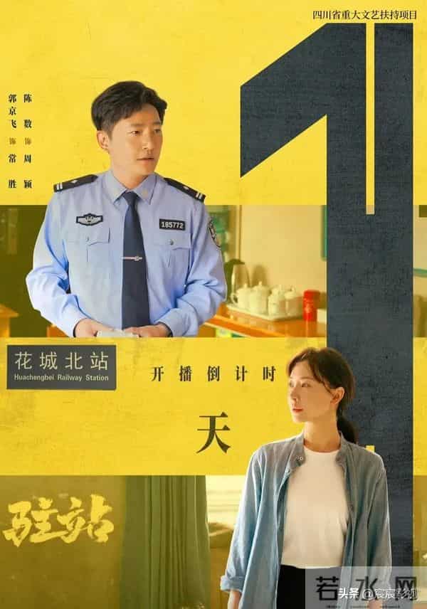 总台央一、央八 近期10部大剧正强势热播，众星云集，值得关注