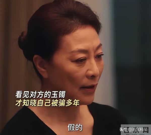 《四喜》直到何丽华怒斥沈明珠“有毒”,才知,最狠的人是岳秀娥