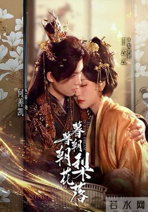 爆红短剧突下架！「女主穿越刺激太子黑化」涉抄袭BL小说作者发声