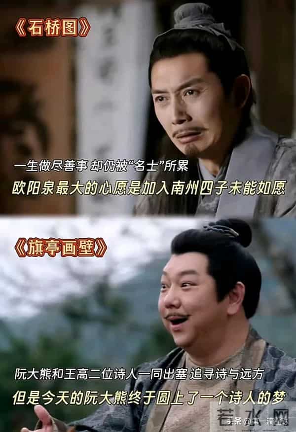 《唐诡3》旗亭画壁案竟暗藏典故！骂前2集平淡的，被三重反转打脸