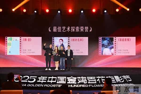 祝贺！遵义籍导演获奖