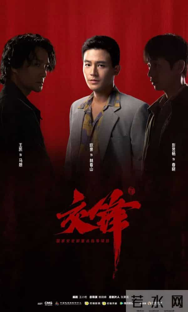 出圈！央视大剧来闽侯取景！