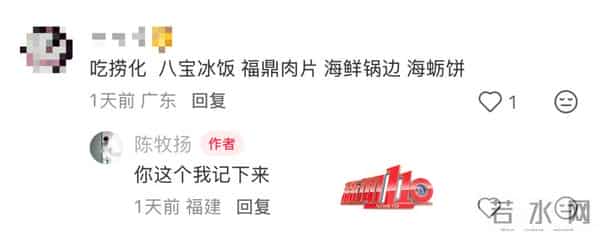 王凯、彭昱畅、欧豪现身！央视大剧正在福州取景！