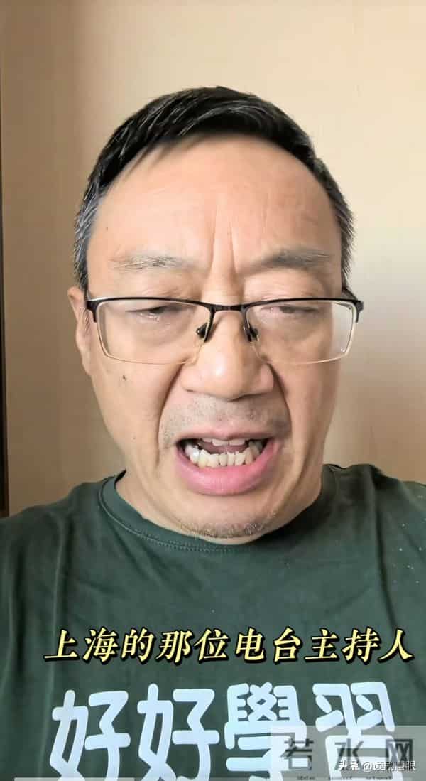 讽刺，歪曲《南京照相馆》上海主持人复出，南大博士6次喊话成空