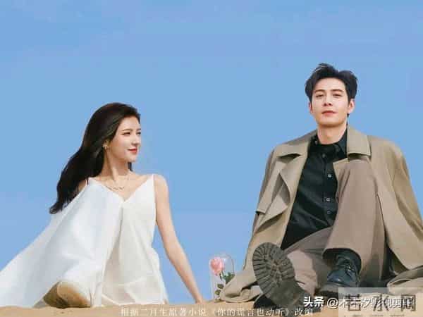 冬日追剧清单！6部超暖心“爱情小甜剧”，做你寒冬里光！