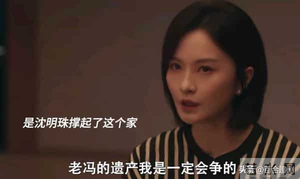 《四喜》冯志的结局，是大家没想到的！