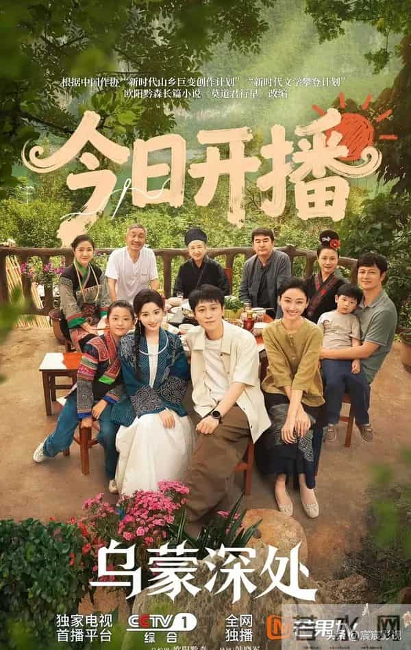 总台央一、央八 近期10部大剧正强势热播，众星云集，值得关注