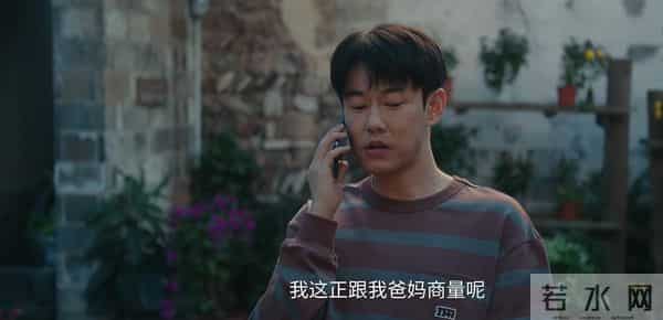 四喜：原来这才是碧晨许知冬离婚的真相，喻静香心机深重