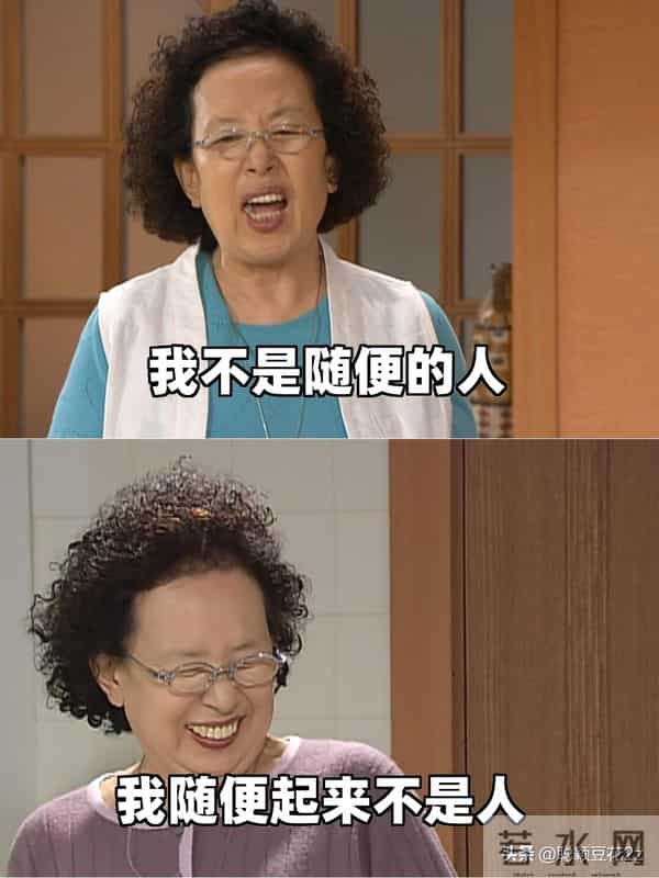 罗文姬这女人皮到没边的搞笑句子