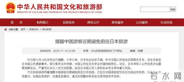 暂缓！暂停！延期！取消！