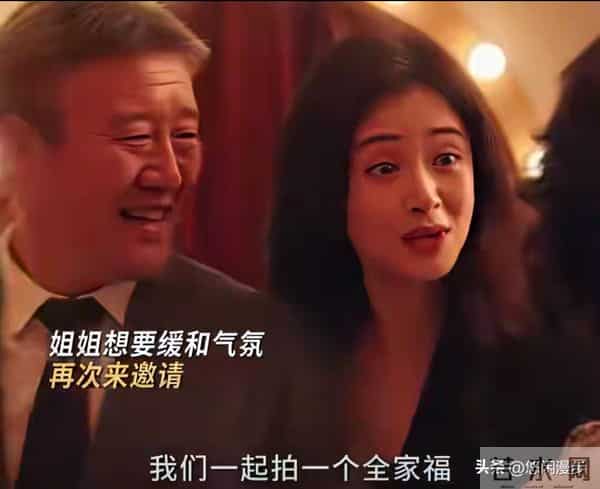 《四喜》李景哲主持竟撕开许知夏最自私一面，网友：这媳妇谁能忍