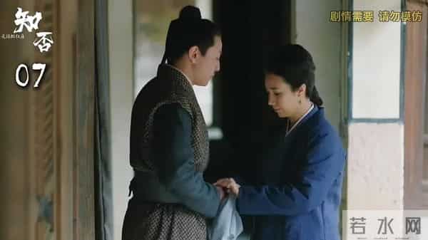 知否:凭什么,冬荣能善始善终?