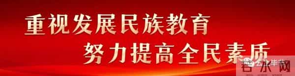 央视热播剧,这些毕节人参演!