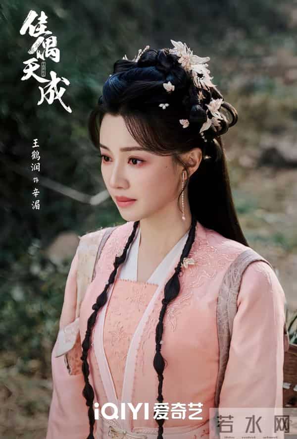 任嘉伦〈佳偶天成〉预告刷到凌晨!美强惨反套路共享痛感好嗑