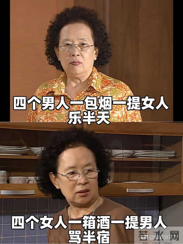 快看看搞笑一家人罗文姬皮到没边的搞笑文案搞笑文案