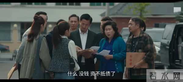 《四喜》直到三姐戴着祖传玉镯争遗产，何丽华才知谁是最可冷的人