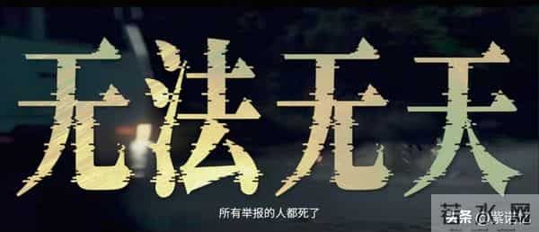 四大影帝同台飙戏，关键这片尺度这么大竟然能过审，太令人惊讶了