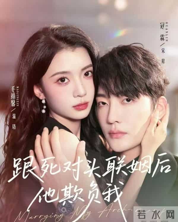 短剧狂赚500亿，这6部高品质细糠剧，个个上头又下饭！