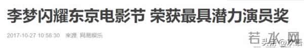 因耍大牌惨遭封杀,求拍“裸戏”上位!难怪连张颂文都嫌弃她!
