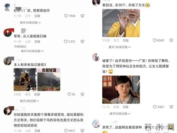 开播就成爆款的《唐诡3》，再冷静的观众也上头