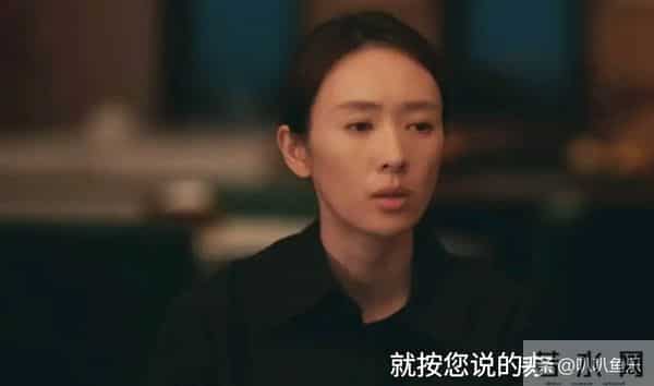 《四喜》高能反转：冯志洗白藏秘密，玉镯真相气瘫何丽华