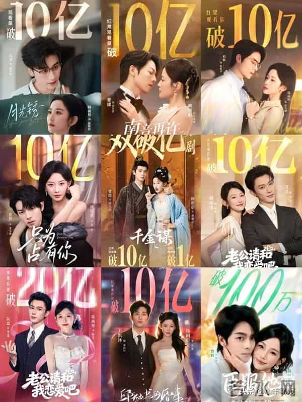 红果演员人气榜再次刷新！陈添祥热度减退，“四朵金花”已成常客