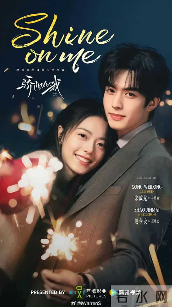 四大平台12月档，赵丽颖反派杀疯、顾漫IP空降，谁能屠榜？