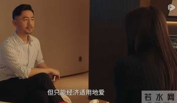 《四喜》直到许知夏谈判时提到中年妇女，才知道她活得有多明白