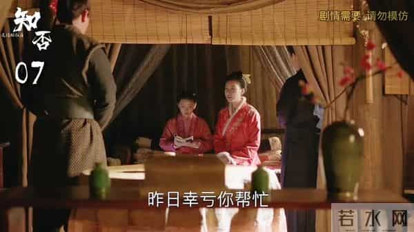 知否:凭什么,冬荣能善始善终?