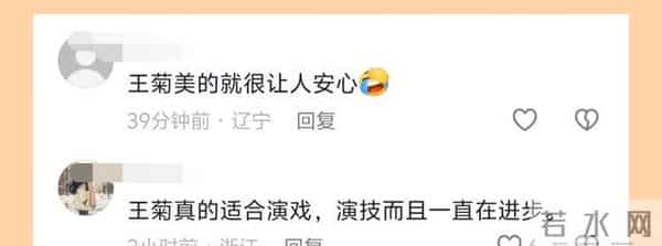 《四喜》导演只是请王菊来演个配角，没想到她把主角的风头给抢了