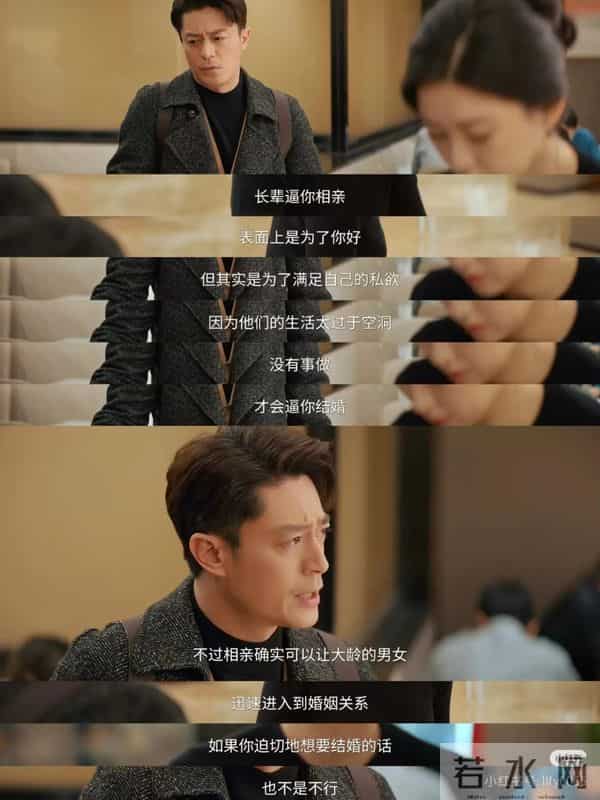 16集都市情感剧首播，霍建华 朱珠领衔主演，这才是真正的大剧