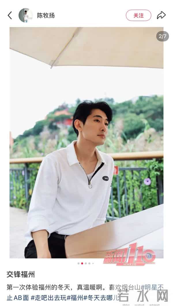 王凯、彭昱畅、欧豪现身！央视大剧正在福州取景！