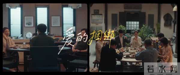 《四喜》大结局：直到冯志去世，才知冯美奇高攀胡刚，沈明珠下嫁