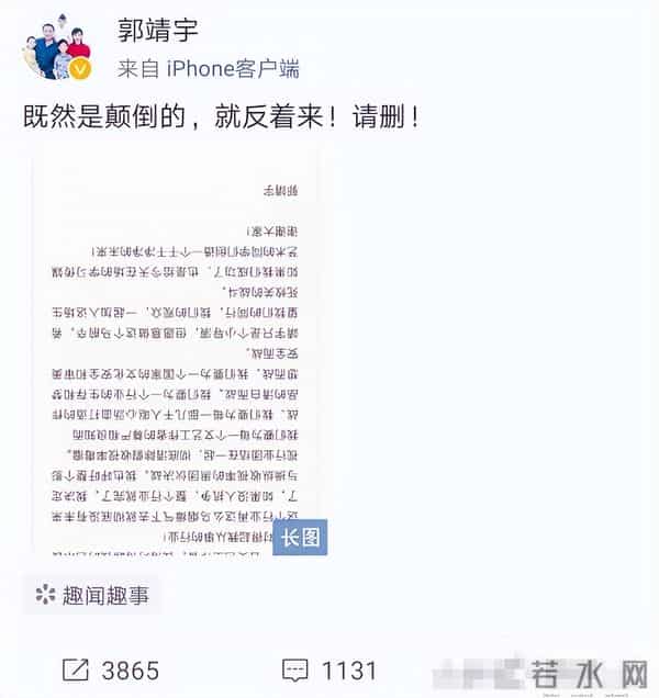 原来生活中的郭靖宇是卢凌风和苏无名的结合体啊，能文能武太厉害