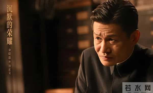 于和伟4.79%封神!三次抬眼演活吴石,观众集体破防-这才是真英雄