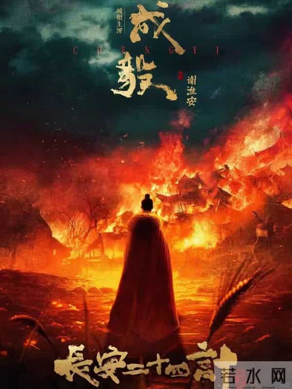 四大平台12月档，赵丽颖反派杀疯、顾漫IP空降，谁能屠榜？