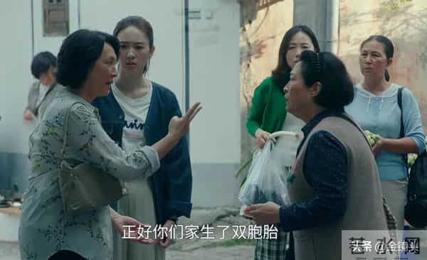 《四喜》第四喜太过牵强！没必要强行把沈明辉与冯美奇凑成一喜！