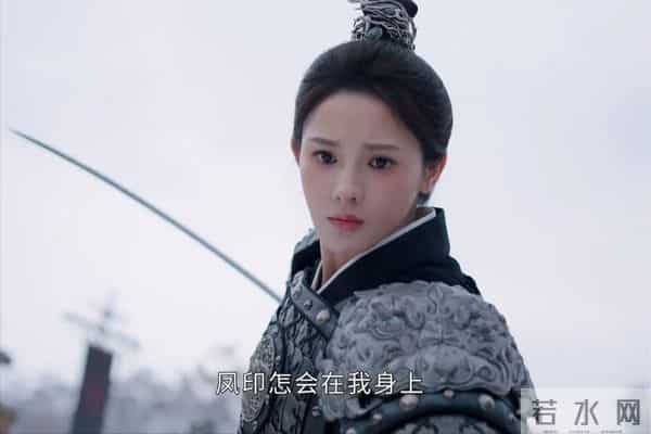 《凤凰台上》太伤智商了，凌苍苍送人头，抢粮草皇后非去不可吗？