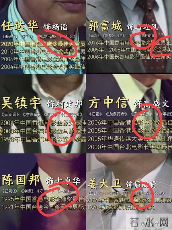 四大影帝同台飙戏，关键这片尺度这么大竟然能过审，太令人惊讶了