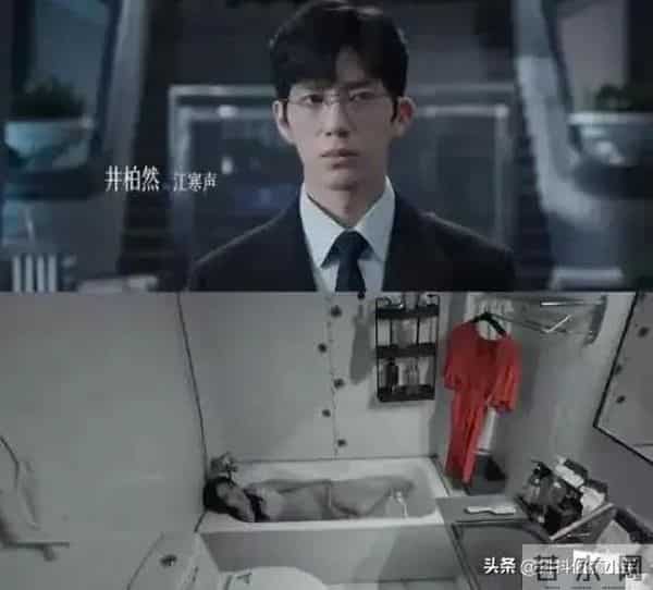 三案连环炸场！刑侦剧天花板来袭！井柏然、蔡文静、秦俊杰主演！