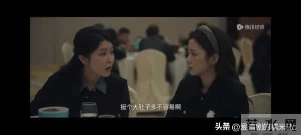 四喜：冯美奇万万没想到，冯志给她10万元充业绩，反而害了她自己