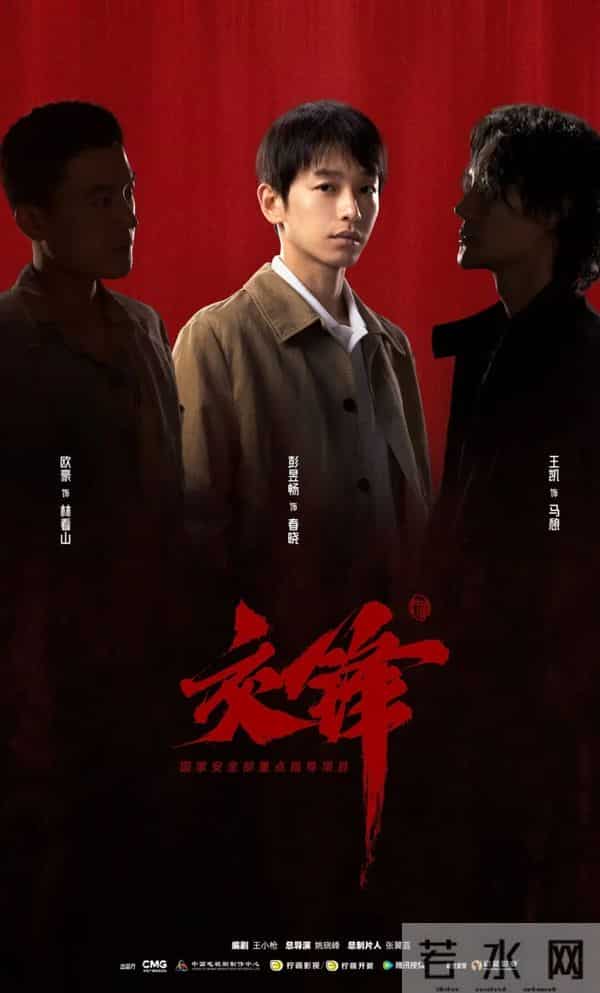 出圈！央视大剧来闽侯取景！