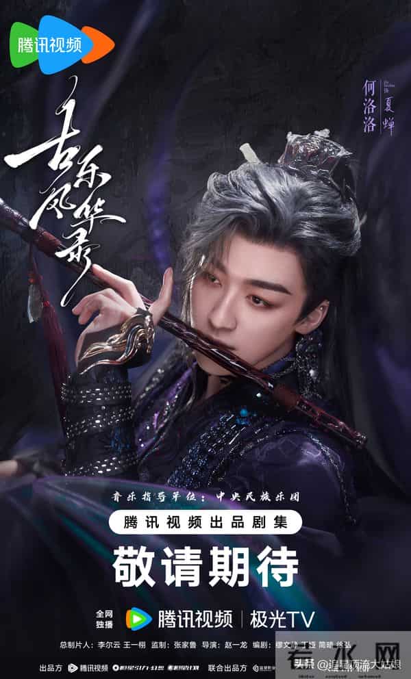 腾讯、爱奇艺、优酷“王炸剧”正面交锋，网友：这下有好戏看了