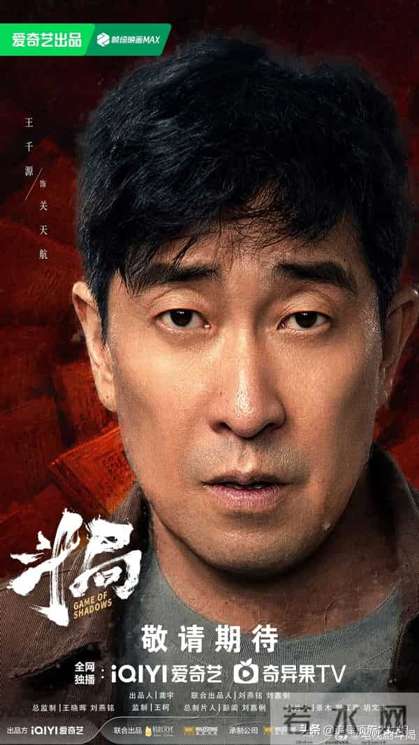 腾讯、爱奇艺、优酷“王炸剧”正面交锋，网友：这下有好戏看了